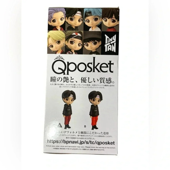 BTS - TinyTAN - Bandai - Q Posket -  Jin - BNIB 🕺 - Picture 4 of 5